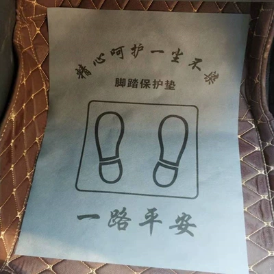 car floor mats, waterproof foot: Ayaqaltılar (Kovriklər) - 50-sheets-gray-safe-journey-all-the-way