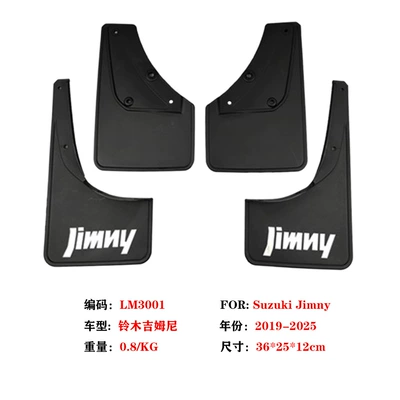 Suitable for 2019-25 Mudguard