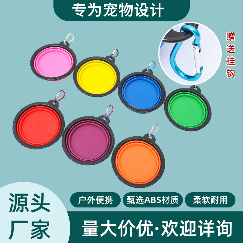 Складная миска для домашних животных с замком для путешествий, портативная поилка, силиконовая миска для собак, миска для корма для собак с защитой от ударов