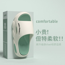 大嘴猴拖鞋女夏季2023新款厚底防滑家居踩屎感外穿运动凉拖鞋女士
