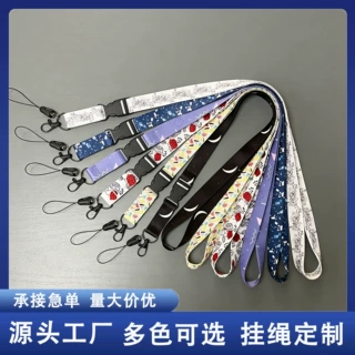 手机挂脖挂绳定制公司企业员工工作证卡套证件吊绳展会年会绳子