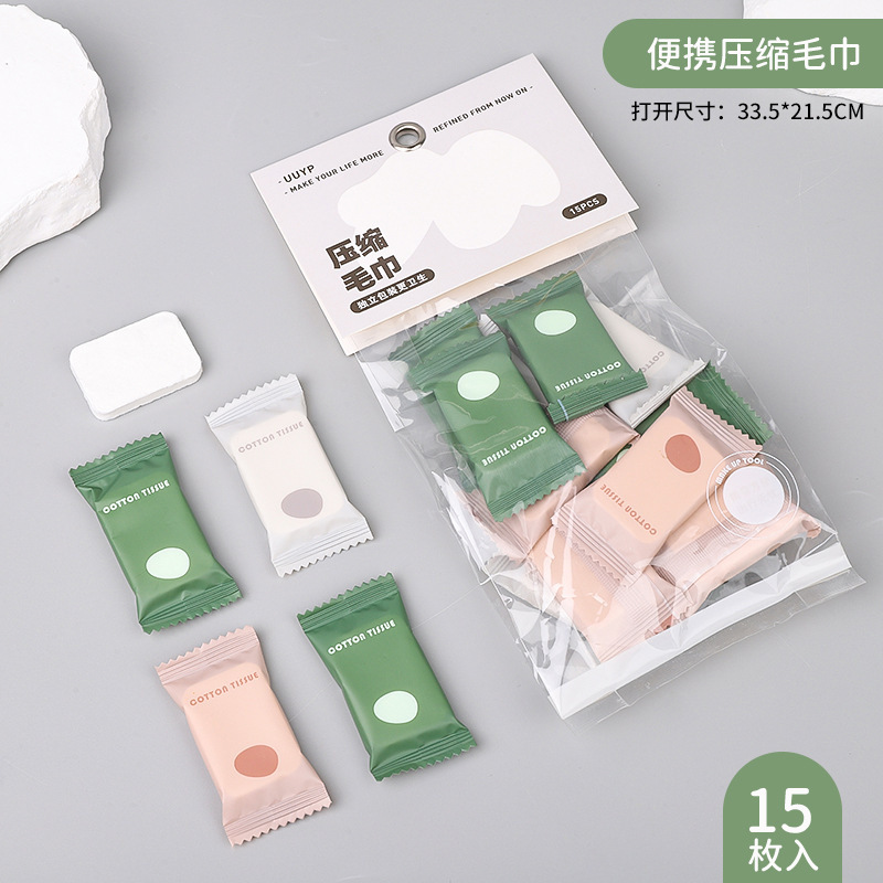 新型悠悠一品使い捨て携帯圧縮マスク超薄水治療湿布専用美容院圧縮マスク|undefined