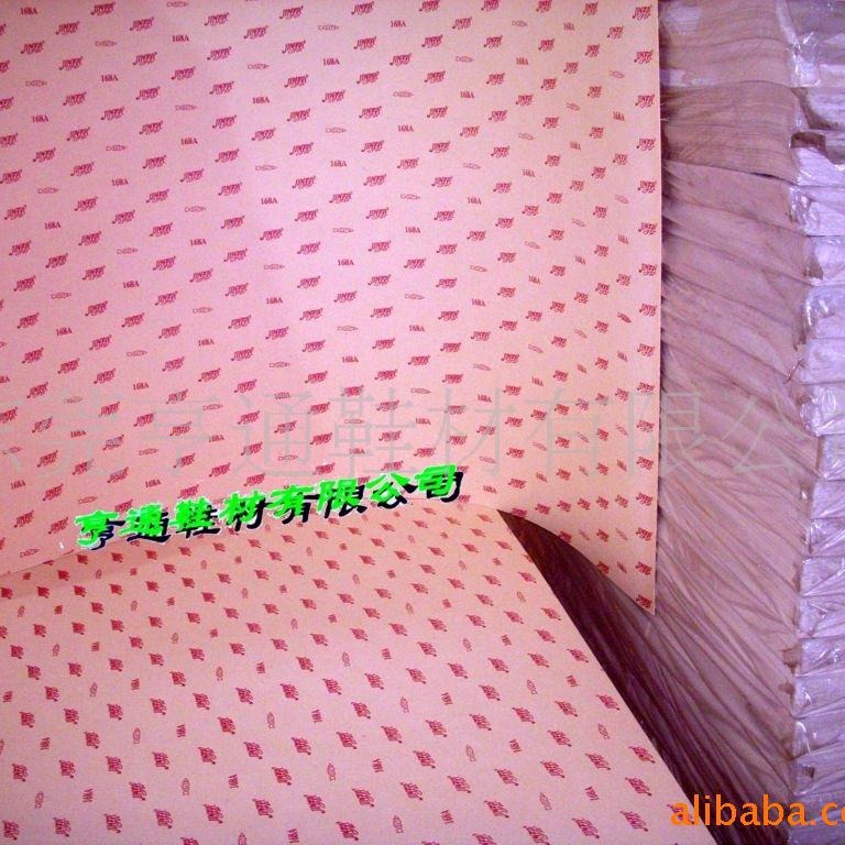 厂家现货供应鞋用中底纸板 家具用纸板 手袋皮具用快巴纸