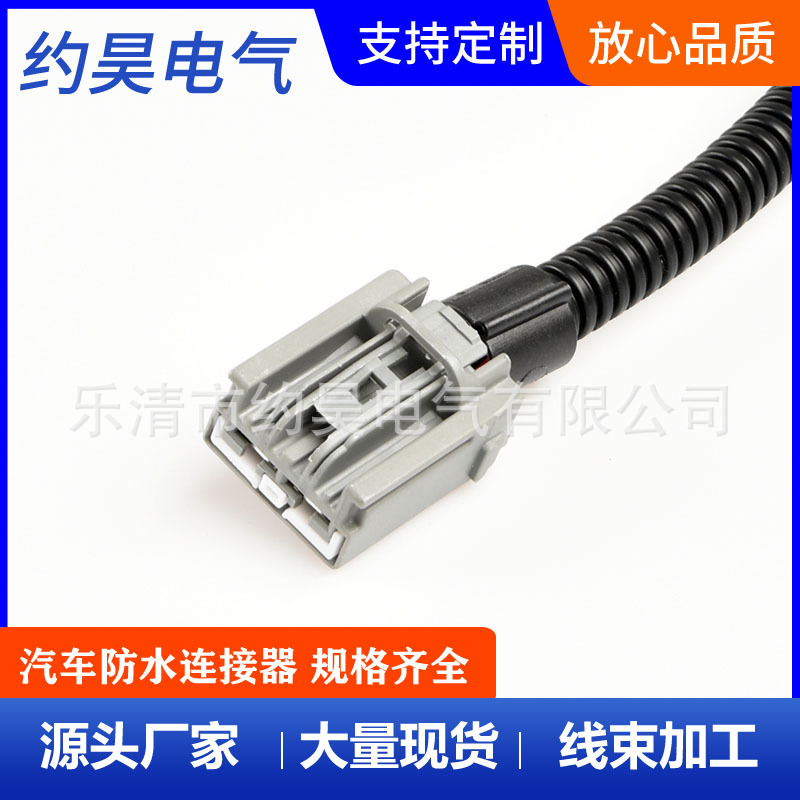 GMエアコンブロワーアダプターハーネス7283-6458-40适ビュイックボルボDJ7029Y-2.8-21