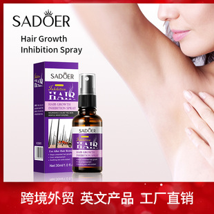 Full English hair growth inhibition spray SADOER armpit leg hair suppression spray cross-border foreign trade Wholesale