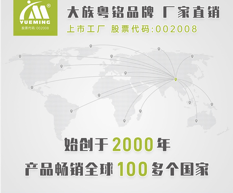 DYM1530-A详情页_01