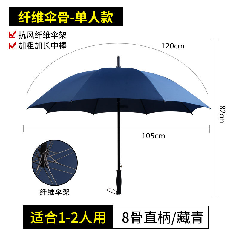 Paraguas personalizados logotipo publicitario paraguas automático de mango largo fibra completa personalizada gran fábrica de paraguas de golf al por mayor