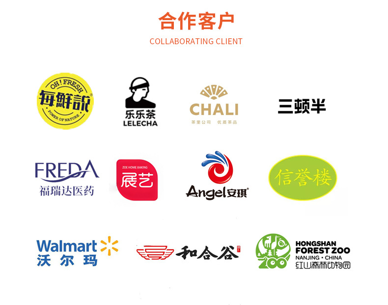 工厂介绍详情页_05