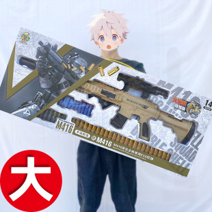 �к���ߒ���ܛ����M416��ͯ���98K���u��ģ�Ϳɰl�����ʽ