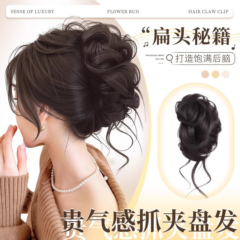 Hair Clip with Fake Hair Bun, Faux Flower Bun, High-Volume Hairpiece for Women, Realistic Hair, Fluffy High-Top Bun, Hair Styling Tool, Fake Hair Bun Hair Clip with Fake Hair Bun, Faux Flower Bun, High-Volume Hairpiece for Women, Realistic Hair, Fluffy High-Top Bun, Hair Styling Tool, Fake Hair Bun
