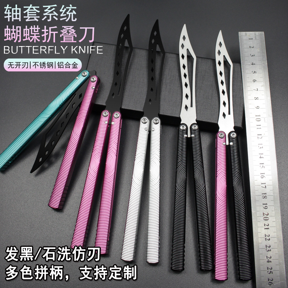跨境新品顺滑轴套CNC铝合金螺纹蝴蝶刀练习折叠刀CSGO甩刀无开刃