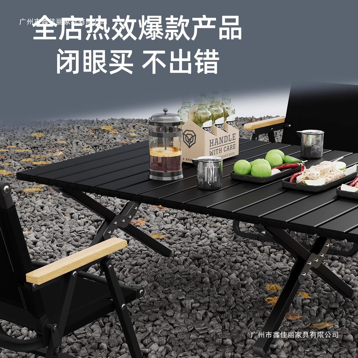 Mesa de huevos al aire libre mesa y silla de camping plegable equipo de picnic completo mesas y sillas portátiles multifuncionales sin mesas y sillas