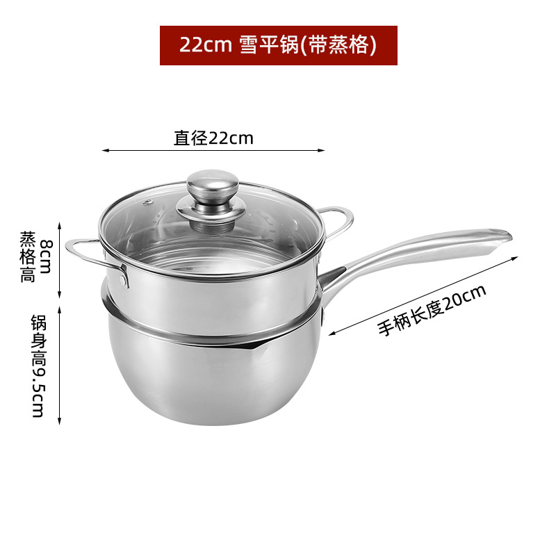 22cm 눈 팬(뚜껑 및 찜망 포함)