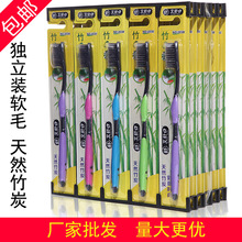 【10支】马卡龙牙刷软毛高级牙刷成人 家用独立包装中毛牙刷包邮