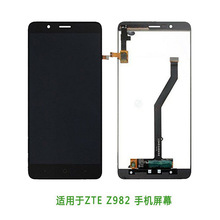 适用于ZTE Z982 手机屏 触摸屏总成 内外屏一体 显示屏 液晶屏Lcd