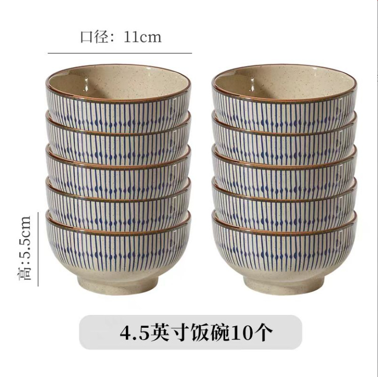 4.5inch 양워볼-블루레인-10개