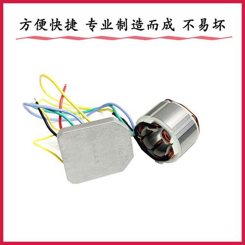 Universal 12-inch Brushless Lithium Electric Chain Saw Control Board Main Board Protection Board Drive Board Motor Coil Assembly Accessory