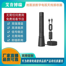 �羳˽ģ�������ҕ���������õ��沨�ҕ�쾀dtmb�����ҕ�쾀