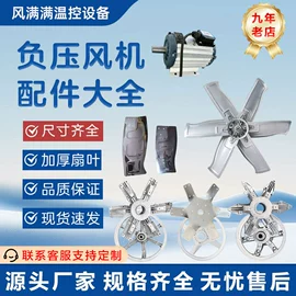 通风机;畜牧养殖机械;换热制冷空调