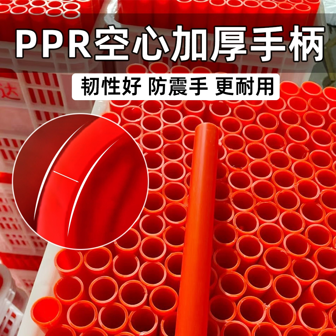 Умная рукоятка PPR нескользящая ударопрочная резиновая рукоятка молоток с огневой головкой, упругий пластик, два молотка, рукоятки молотков