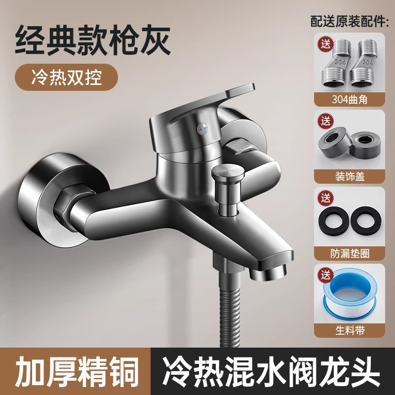 精铜冷热混水阀淋浴洗澡花洒水龙头三合一浴室双开混合阀开关套装|undefined