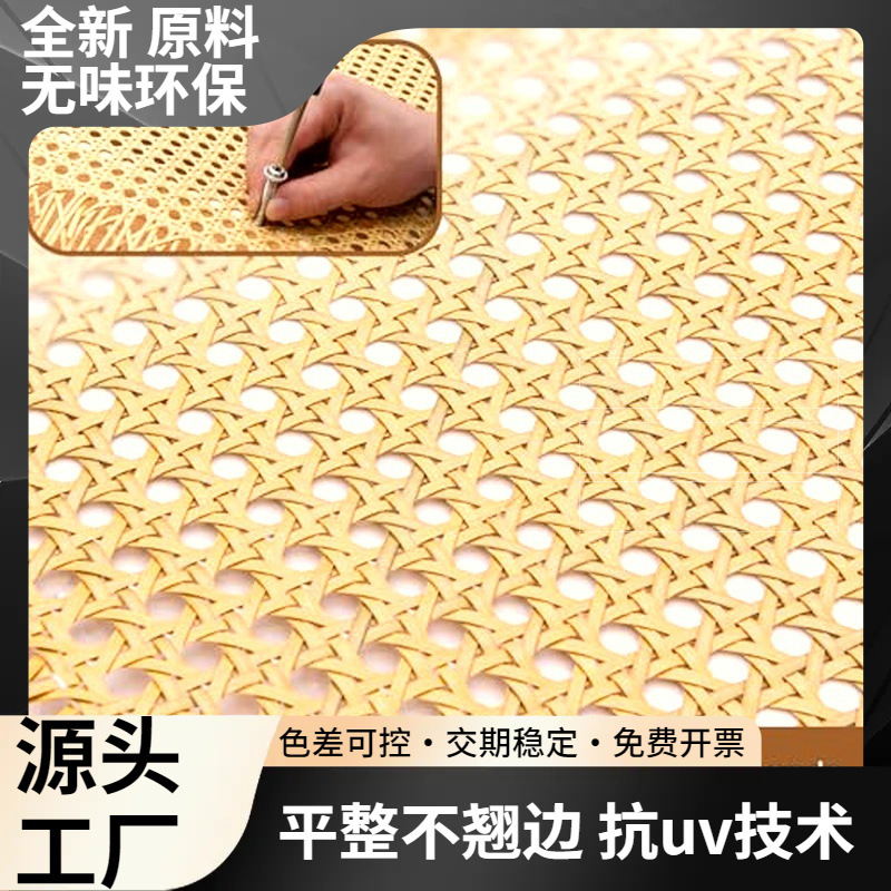 源头工厂 八角仿藤 DIY材料手工 裁剪编织八角仿藤 藤编 藤条材料
