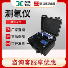 JCD-270�Ϳ՚�h��뱝�Ȝy���x����ˮ��뱺����y���x �y뱃x