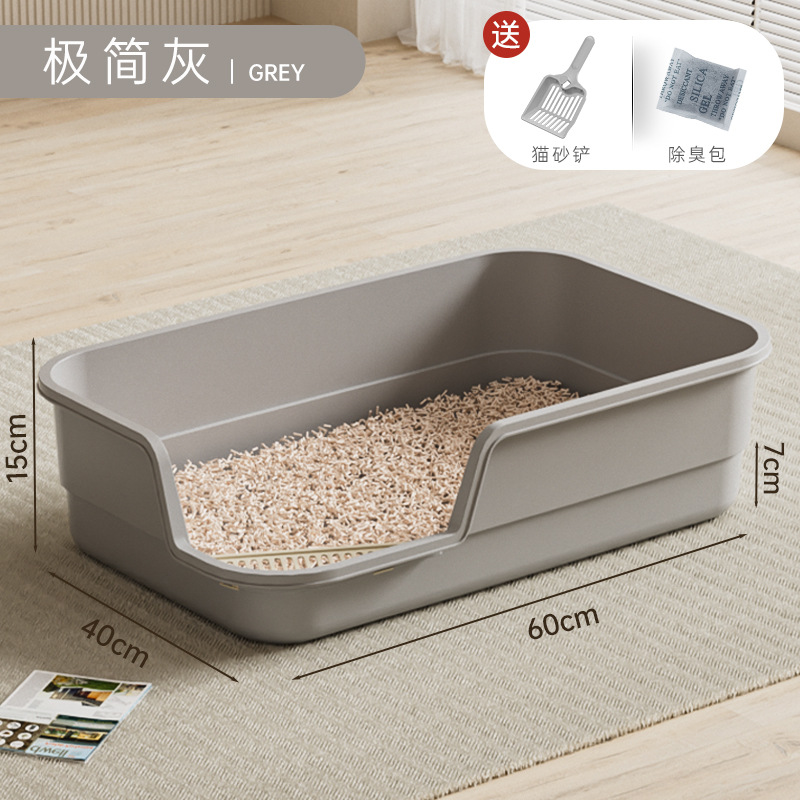 미니멀리스트 그레이 60cm 특대 사이즈