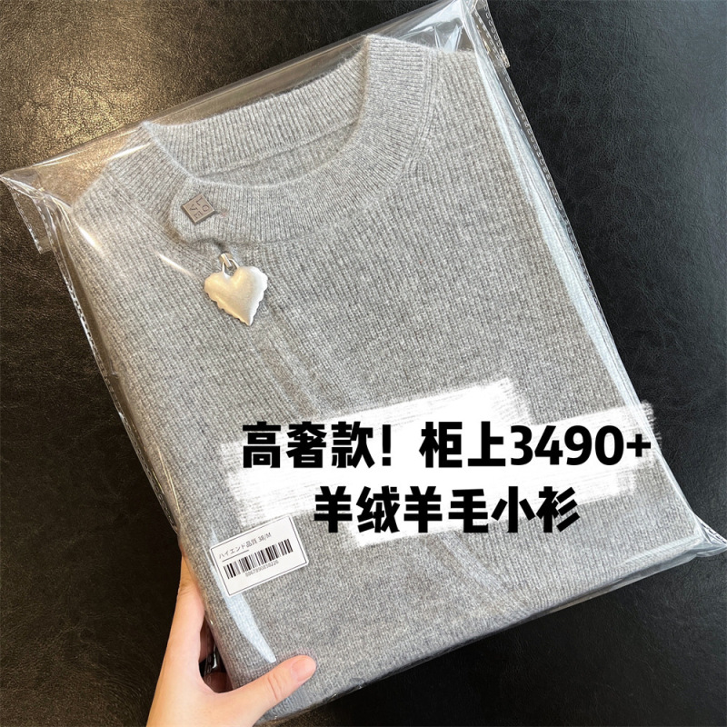 高品质！爱心扣双拉链羊绒羊毛针织开衫设计感小众毛衣外套女秋冬|undefined