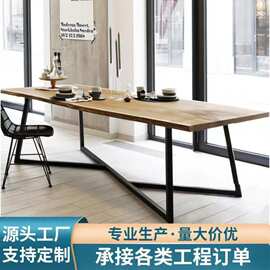 北欧实木会议桌长条桌loft办公桌椅组合现代简约培训洽谈桌工作台