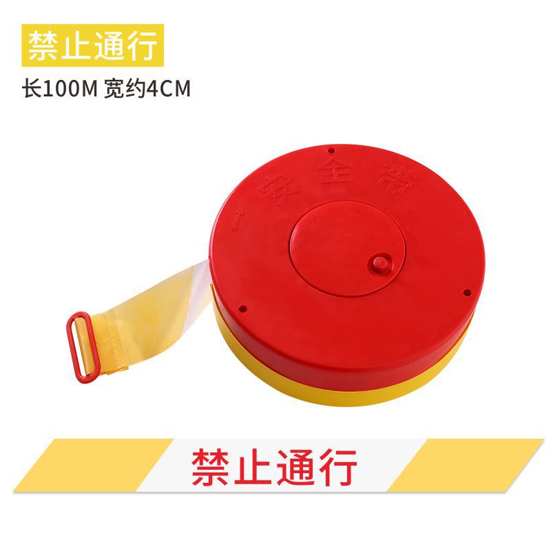 Fita de advertência/4CM*100M/amarelo e branco proibido/pano de poliéster/caixa