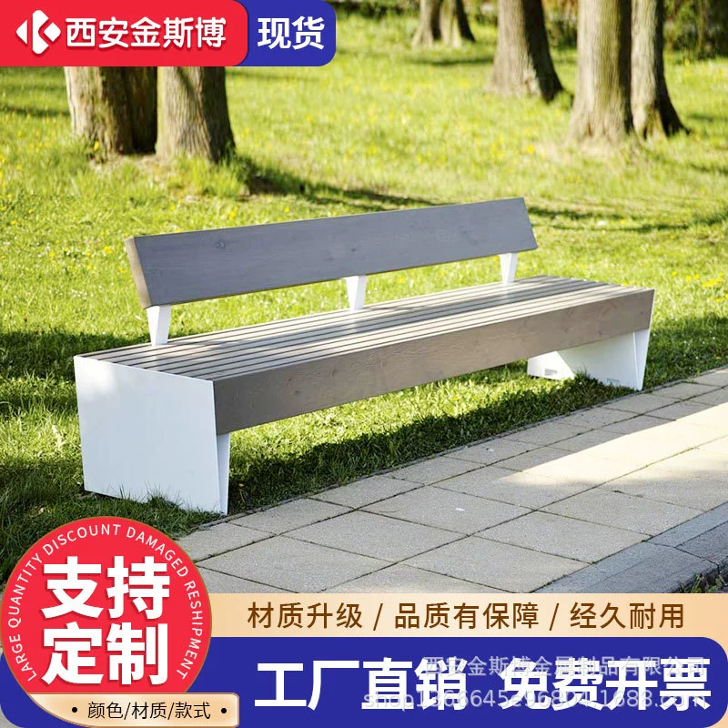 Уличная скамейка для парка из нержавеющей стали, квадратная кованая антикоррозийная деревянная скамейка для отдыха, уличная скамейка, сиденье во дворе
