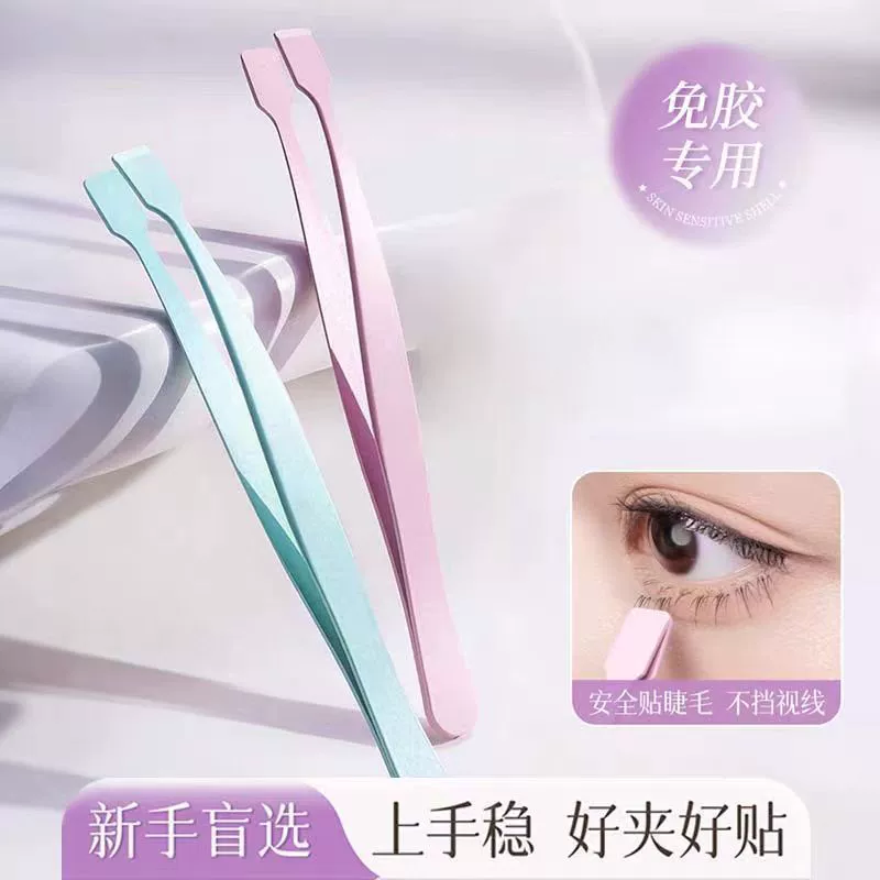 Горячая Распродажа Пинцет для накладных ресниц Инструменты для прививки Вспомогательный зажим для цветения Новичок Золотой зажим для перьев Пинцет для ресниц из нержавеющей стали