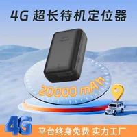 Автомобильный GPS-локатор Beidou Satellite 20 000 мАч сверхдлинное резервное устройство для отслеживания автомобилей грузовик против потери производителя