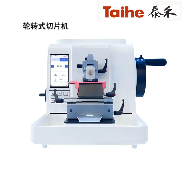 Полуавтоматический роторный микротом с сенсорным экраном и двойным управлением для патологоанатомических лабораторий, парафиновый микротом от производителя с цифровым дисплеем.
