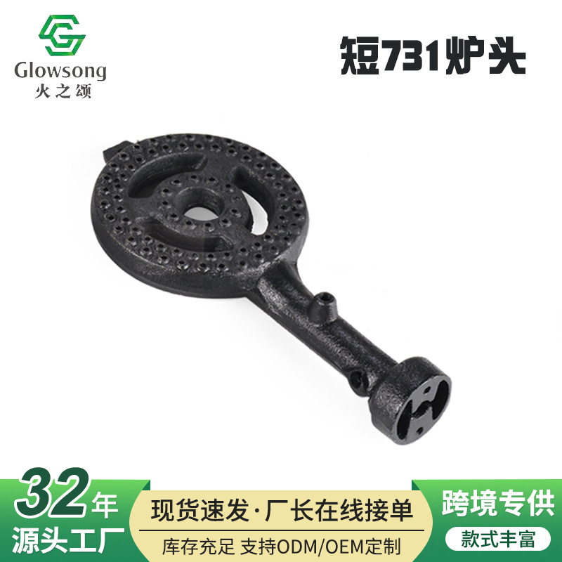 Horno corto de hierro fundido al aire libre para uso comercial, estufa de fuego de tubo único, estufa de gas portátil de campamento al aire libre.