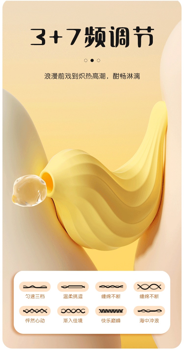 Vitality Bird App-Controlled Vibrating Egg with Suction, ABS and Silicone, Lemon Yellow — detail image 16