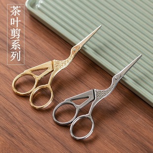 Factory wholesale vintage tea scissors small scissors tea ceremony tea set accessories tea bag household kung fu scissors iron guanyin scissors