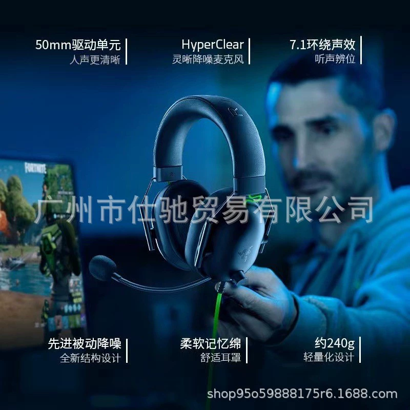Головной убор Kraken Beihai Giant Demon Professional Edition V2PRO наушники для игр с басом, музыкальные наушники