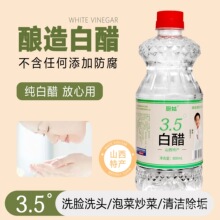 ��3.5�ȼ��״ס�ɽ���������״ןo���ӛ����坍800ML   �N03-1