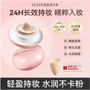 SCHHUBBIʩ�A��������¶�B�wĢ����|��˪�B�w�o�y��ɫ��覷۵�