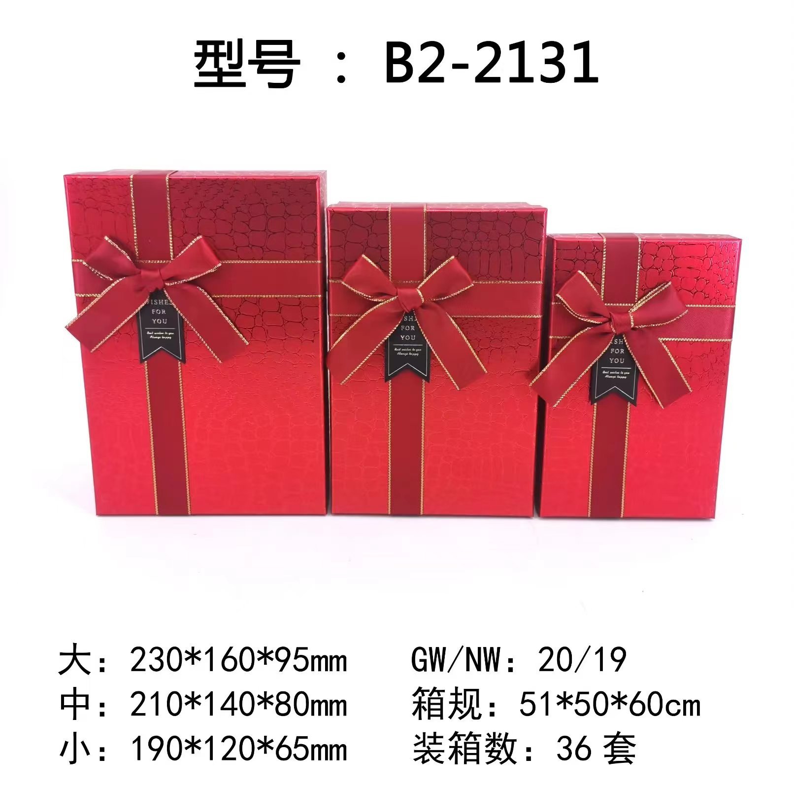 厂家直销长方形多种颜色生日节日礼物礼品礼盒送朋友收纳盒