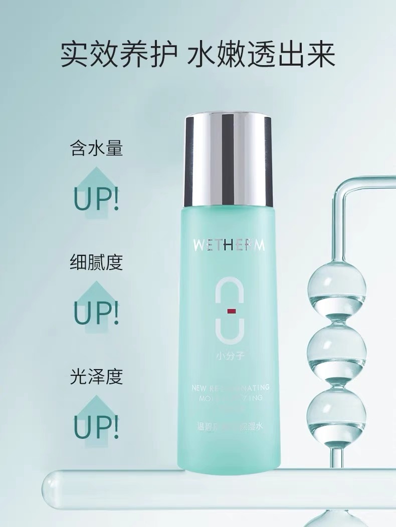 New active moisturizing water