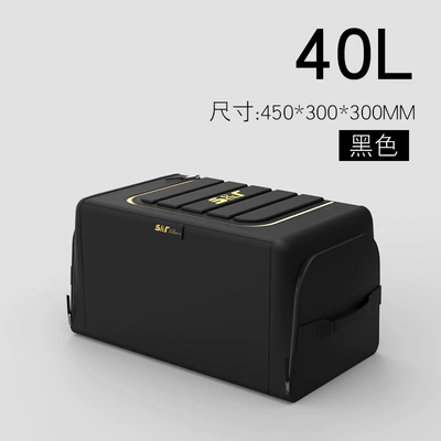 Car Storage Box Car Car storage bag/box - 40l