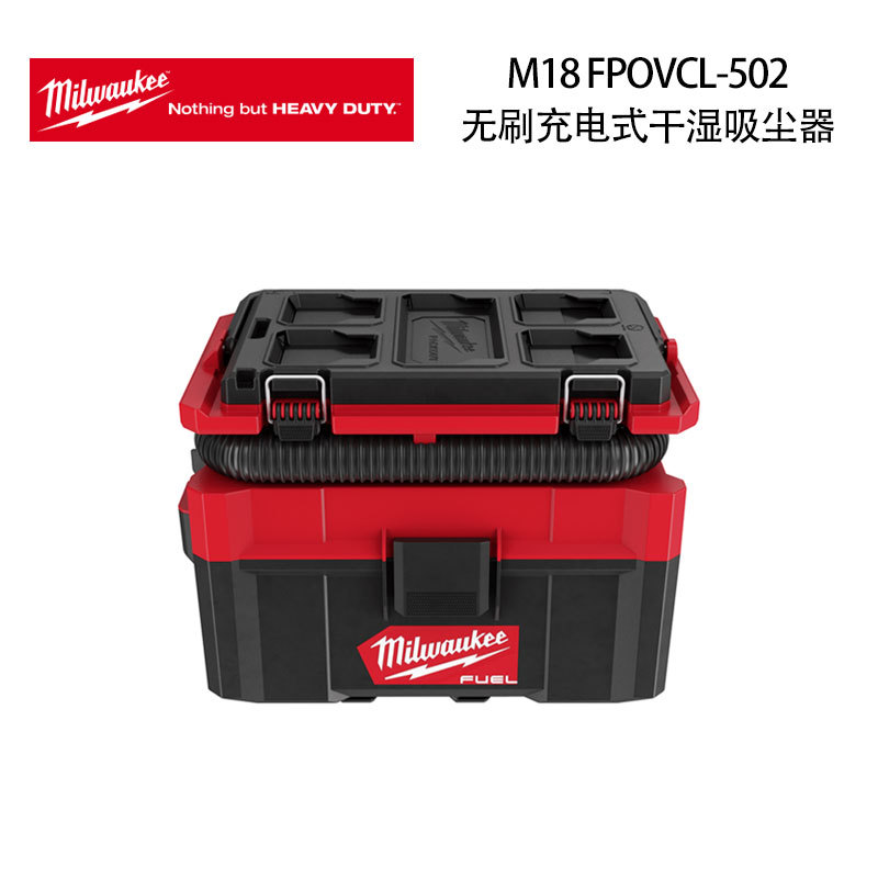 美沃奇 M18 FUEL 无刷充电式干湿吸尘器 M18 FPOVCL