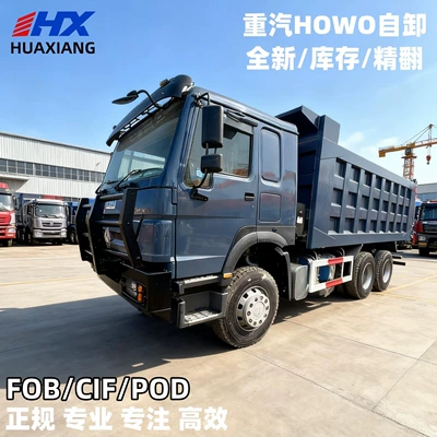 Supply Stock Refurbished Howo Rear-Dump Eight-Wheel 6×4 Dump Truck, National Iii, 371 Horsepower, for Transporting Soil and Gravel