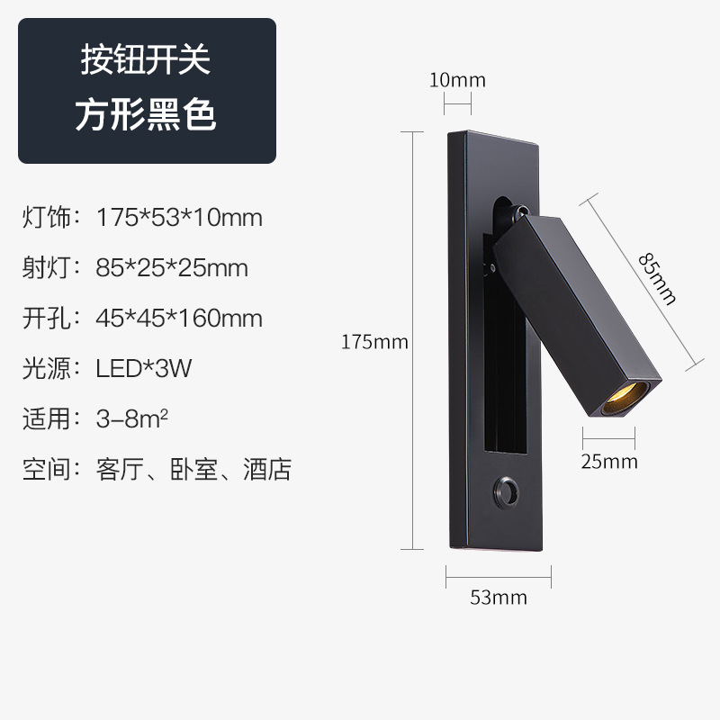 Nuevo incrustado lámpara de pared americana Lámpara de lectura de cabecera del hotel lámpara LED creativa lámpara empotrada lámpara de la habitación