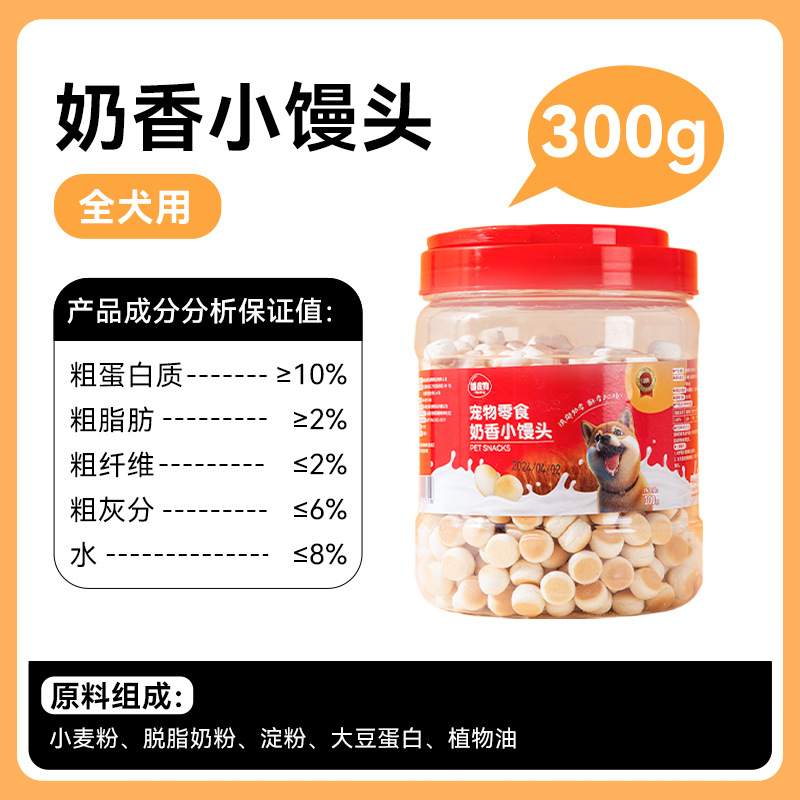 Bollo al vapor con sabor a leche 300g