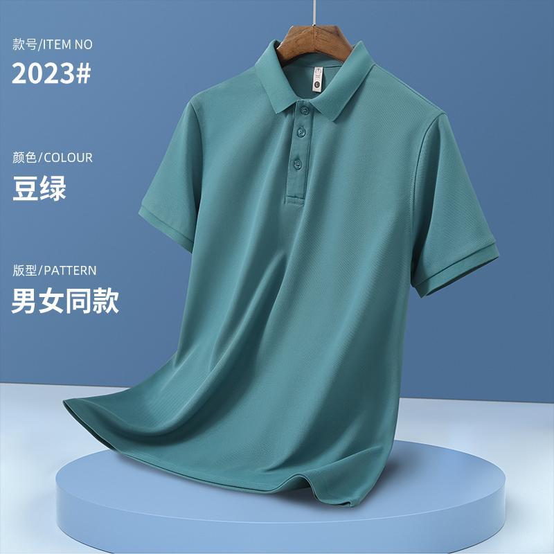 Pure bean green