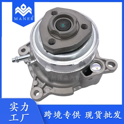 Factory wholesale car water pump cooling water pump 03F121004E for Audi Volkswagen Beetle 1.2T (Water pump)